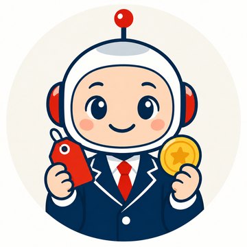 値札 ツケル(保険収載の専門家) 値札 ツケル